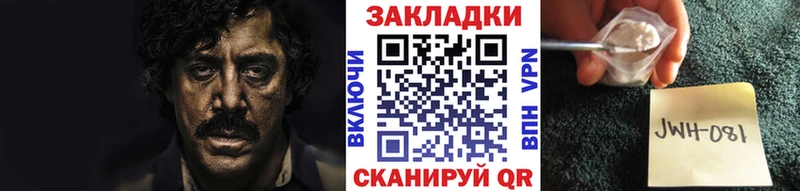 Все наркотики Кашира Канабис  Псилоцибиновые грибы  ГАШИШ  Cocaine  СК 