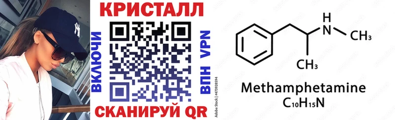 АМФЕТАМИН 97%  Кашира 