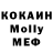 МЕТАДОН белоснежный Johan Last
