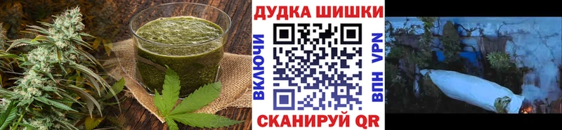 Печенье с ТГК конопля  купить наркотики цена  Кашира 