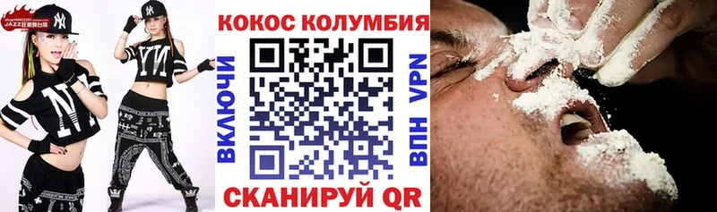 Кокаин Перу  MEGA ТОР  Кашира 