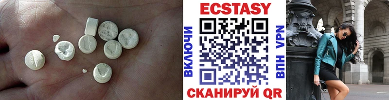 Экстази круглые  наркошоп  omg ссылки  Кашира 