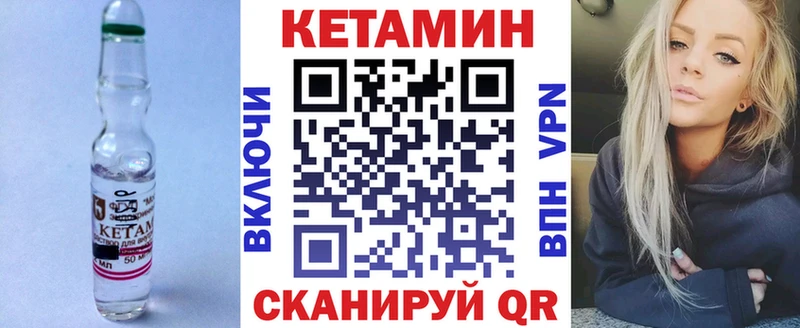 блэк спрут ССЫЛКА купить Кашира Кетамин VHQ