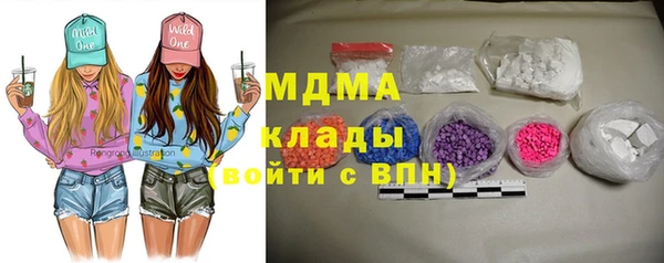 скорость Дмитровск