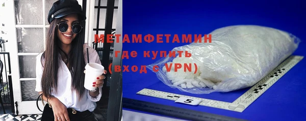 мет Елабуга