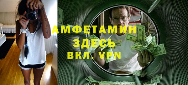 мет Елабуга