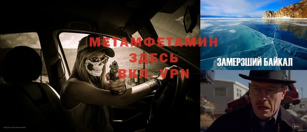 MESCALINE Дмитров
