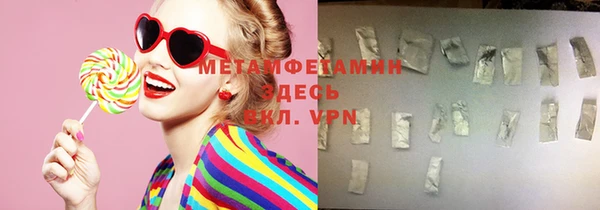 MESCALINE Дмитров