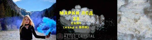 MESCALINE Дмитров