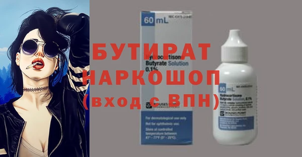 молекула духа Дмитриев