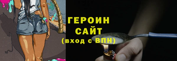 MESCALINE Дмитров