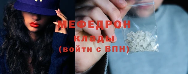 MESCALINE Дмитров