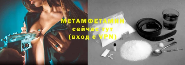 скорость Дмитровск