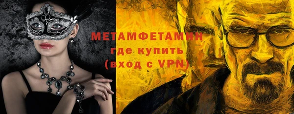 мет Елабуга