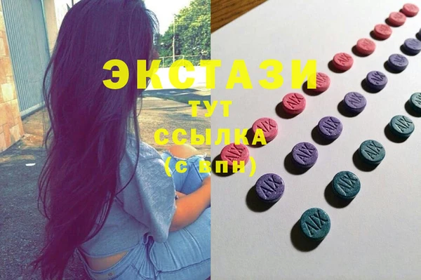 скорость Дмитровск