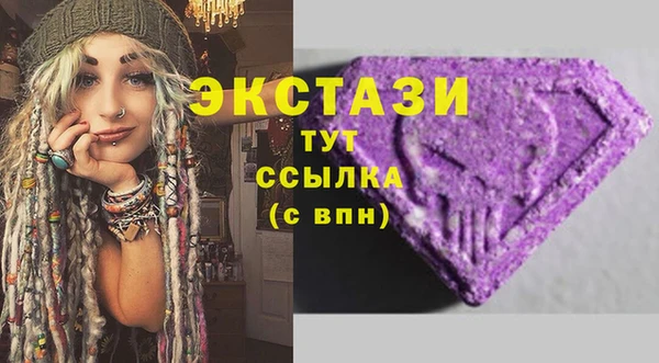 скорость Дмитровск