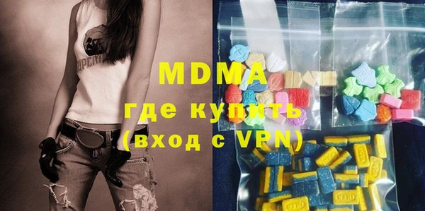 MESCALINE Дмитров