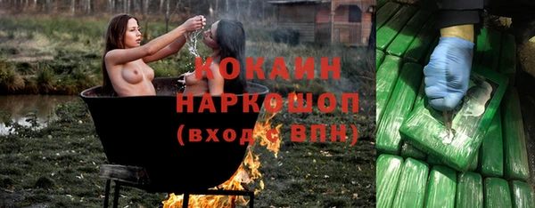 MESCALINE Дмитров