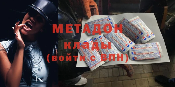 скорость Дмитровск