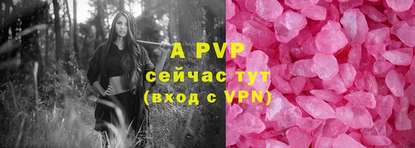 MESCALINE Дмитров