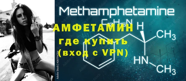 MESCALINE Дмитров