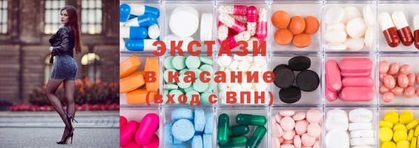 скорость Дмитровск