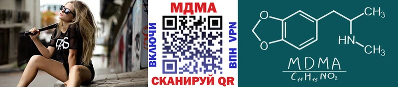 мориарти телеграм где купить наркоту Кашира МДМА Molly