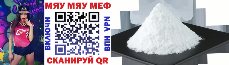где найти   Кашира  Мефедрон 4 MMC 