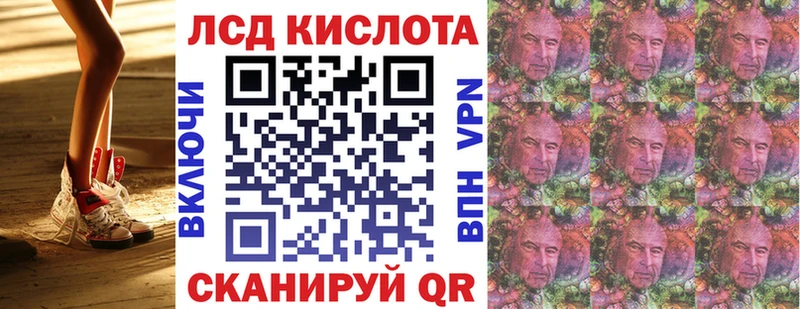 Марки NBOMe 1,5мг Кашира