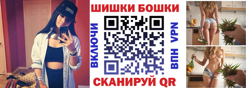Бошки Шишки индика  наркота  Кашира 